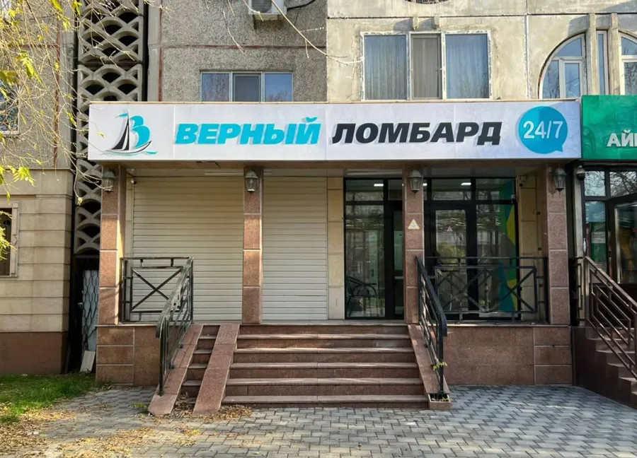 Верный Ломбард — Айнабулак-4, 178, Айнабулак